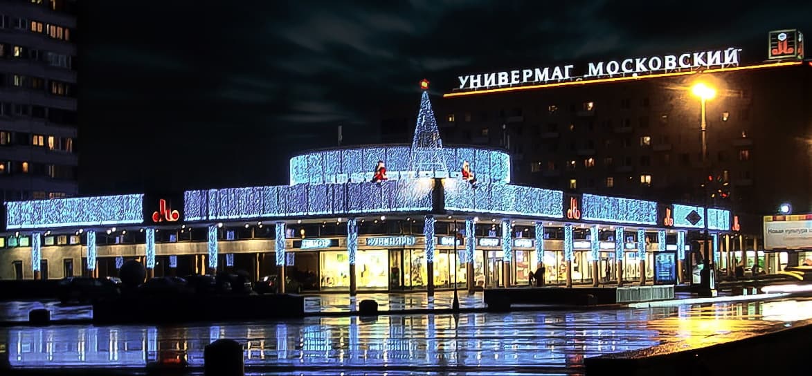 Новогоднее оформление Московского универмага