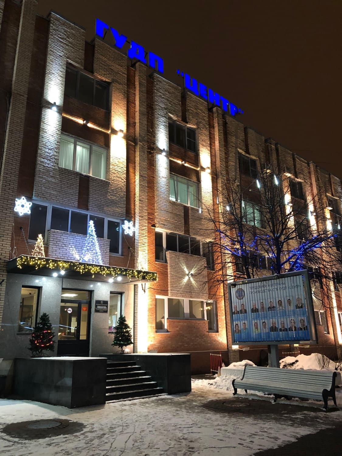 ГУДП на Малом проспекте 