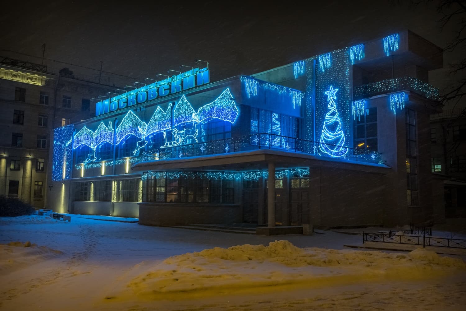 Новогоднее оформление КДЦ Московский